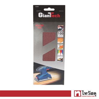 GIANTTECH กระดาษทรายเหลี่ยม เบอร์ 100 รุ่น 716100 ขนาด 93 x 185 มม. (แพ็ค 5 ชิ้น)