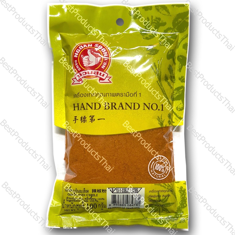 GROUND CHILI 100% Net Weight 100 Grams Sachet High Quality of Spices with Special Selection to Bring