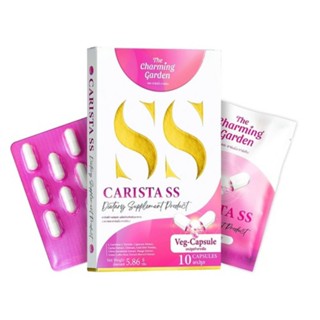 THE CHARMING GARDEN Carista SS Dietary Supplement Product ผลิตภัณฑ์เสริมอาหาร 10 capsules