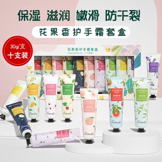 Hand cream  ครีมบำรุงมือ ให้ความชุ่มชื่น ป้องกันผิวแห้ง กลิ่นหอม ขนาด 30 G