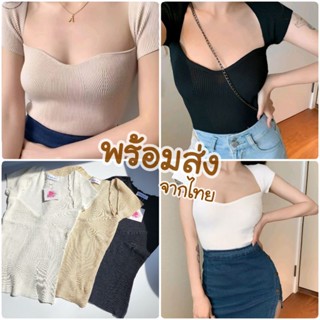 พร้อมส่ง เสื้อไหมพรมผ้าร่องโชว์เนิน คอเหลี่ยม