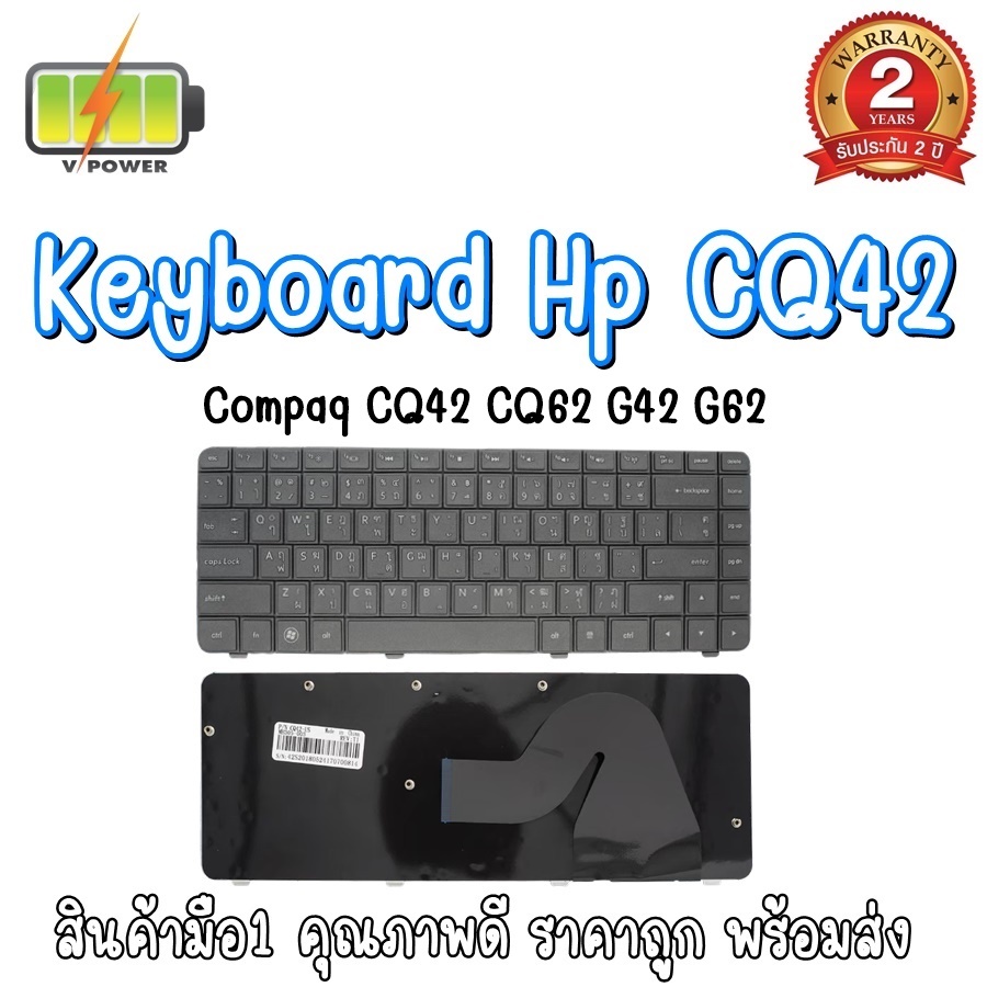 KEYBOARD HP CQ42 สำหรับ COMPAQ CQ42 HP G42 SERIES
