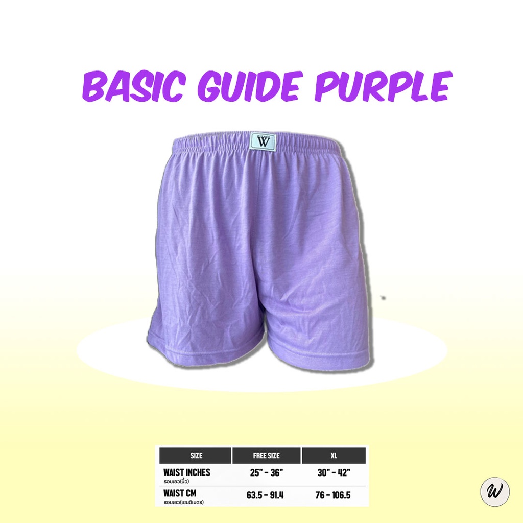 Winner boxer short  บ็อกเซอร์ผู้ชาย กางเกงบ๊อกเซอร์ผู้ชาย