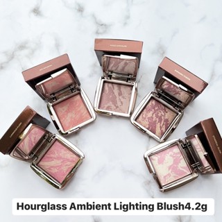 Hourglass Ambient Lighting Blush ขนาด 4.2g  ของแท้💯% จาก King Power