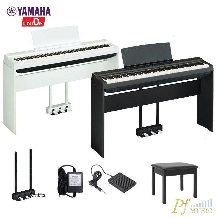 Yamaha P-125 ผ่อน 0% Digital Piano + Stand เปียโนไฟฟ้ายามาฮ่า ของแถมจัดเต็ม ขาตั้ง เก้าอี้ แพดเดิ้ล อแดปเตอร์