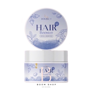 ส่งถูก-ส่งไว📌 Double T Hair Booster ดับเบิ้ล ที แฮร์ บูสเตอร์ (150g.)