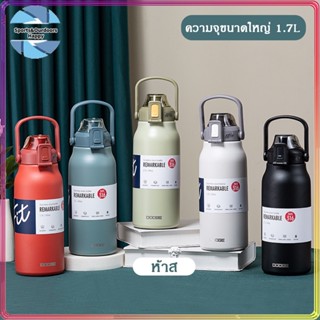 กระบอกน้ำเก็บความเย็น 1.7L กระบอกเก็บความร้อนเย็น เก็บอุณหภูมิ กระบอกสแตนเลส เก็บเย็น เก็บร้อน กระติกน้ำ กระบอกน้ำ