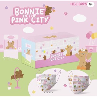 พร้อมส่ง✨ หน้ากากอนามัย ลาย Bonnie in the pink city แบรนด์ Hej Bonnie คอลใหม่ล่าสุด (แบ่งขาย)