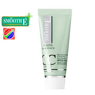 Smooth E White Babyface CC Cream SPF 25PA+ 30G วันผลิต 12/2021 สมูท อี ไวท์ เบบี้เฟช ซีซี ครีม พลัส เอสพีเอฟ 25 30กรัม