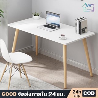 80/100/120cm โต๊ะทำงาน ไม้เนื้อแข็ง ทำจากไม้ธรรมชาติ สวยงามและเรียบง่าย แข็งแรง ทนทาน ประหยัดพื้นที่ สไตล์เรียบง่าย desk