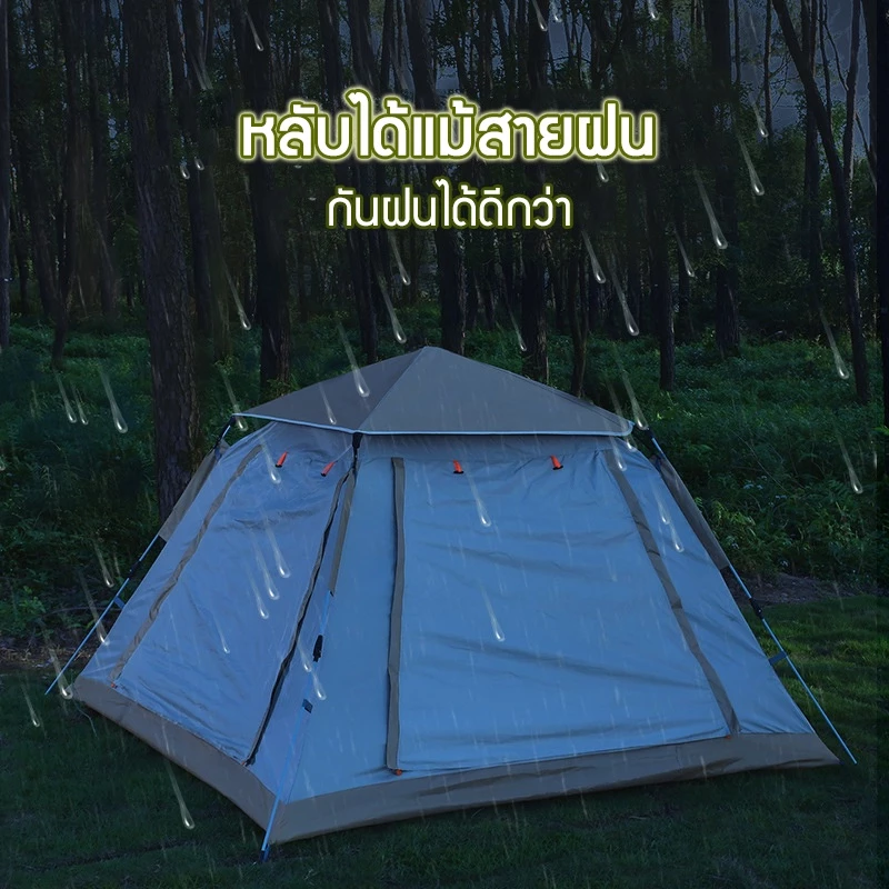เต็นท์กางอัตโนมัติ กันแดด กันฝน สำหรับปิกนิกและกิจกรรมกลางแจ้ง thumbnail 7