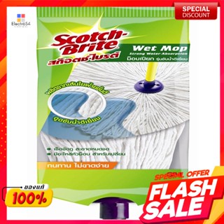 สก๊อตช์-ไบรต์ 3M ม็อบถูพื้น รีฟิลScotch-Brite 3M Floor Mop Refill