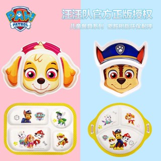 paw patrol จาน ชาม ช้อน พาวตระเวนบนโต๊ะอาหารเด็กจานอาหารค่ำการ์ตูนช่องเมลามีนอนุบาลครัวเรือนเด