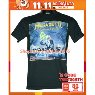 เสื้อวง Megadeth เสื้อยืดแฟชั่นวงดนตรี เสื้อวินเทจ เมกาเดธ MDH573