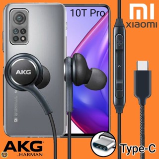 หูฟัง สมอลทอล์ค Xiaomi Type-C เสี่ยวมี่ 10T Pro ตรงรุ่น สายถัก In-Ear เบสหนัก เสียงดี ไทป์ซี อินเอียร์ เล่น-หยุดเพลง