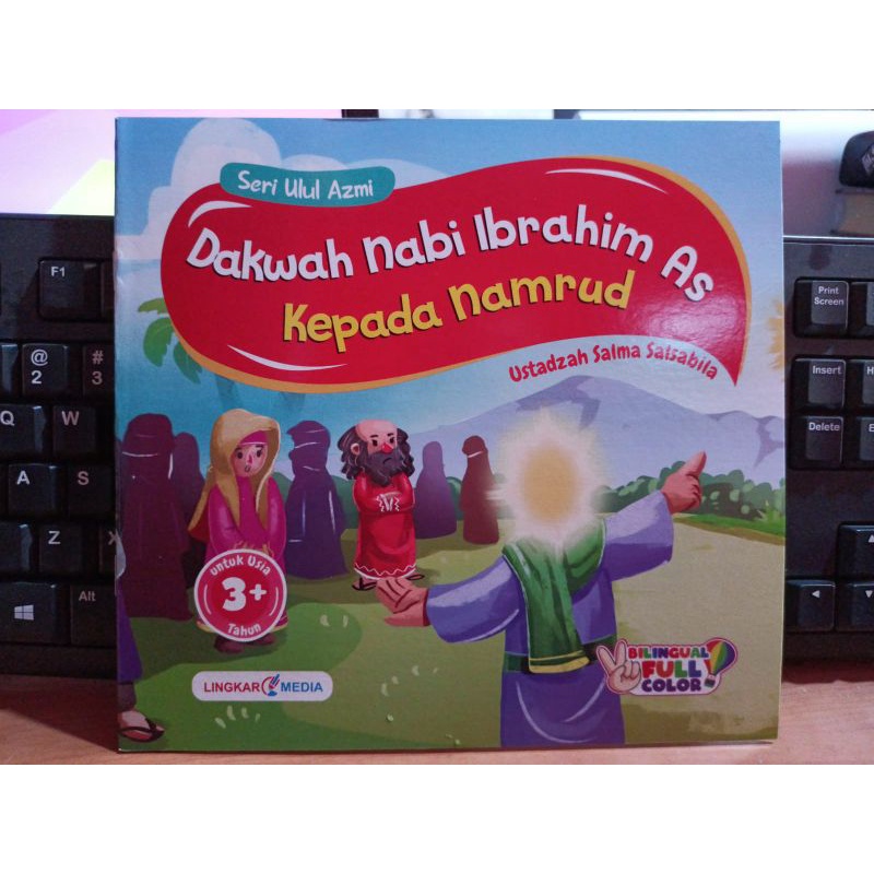 NABI Ulul Azmi Series ของโปรเพชร Ibrahim As