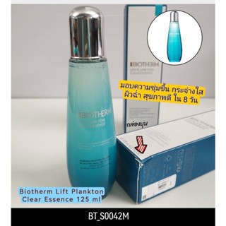 Biotherm Life Plankton Clear Essence 125 ml