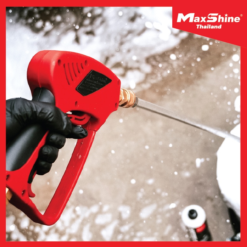 MAXSHINE Short Wand High Pressure Washer Gun ปืนฉีดน้ำแรง