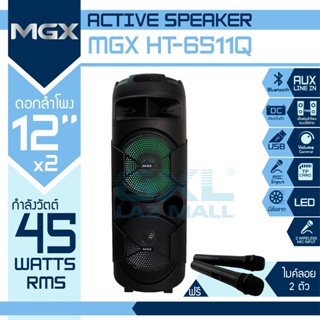 MGX รุ่น HT-6511Q ขนาดดอกลำโพง 12 นิ้ว 2 ดอก 45W มีไฟ LED รองรับ บลูทูธ Bluetooth AUX รองรับ MP3 ไมค์ลอย 2 ตัว แบตในตัว