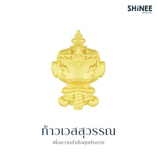 ชาร์มท้าวเวสสุวรรณ ชุบทอง (เฉพาะตัวชาร์ม) Shinee Jewellery