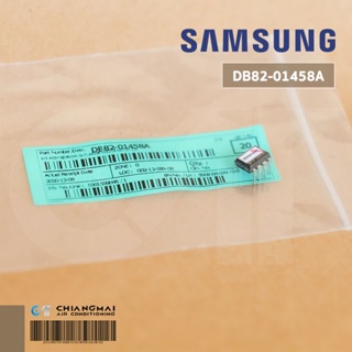 DB82-01458A IC EEPROM SAMSUNG อีพรอม สำหรับรุ่น AR18FVSEDUVXST