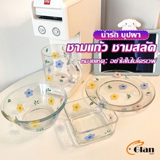 Glanxuan เซ็ตจาน แก้วน้ำน ชาม  ดอกไม้น่ารัก ชุดเครื่องครัว  ขายแยกชิ้น  Tableware