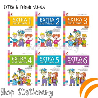 แบบฝึกหัด EXTRA and Friends ป.1-6 (อจท.)