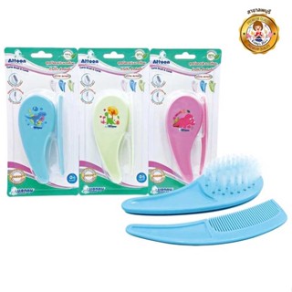 ATTOON หวีแปรงผมเด็ก (1ชุด ประกอบด้วย หวี และแปรงผม) Baby Brush and Comb Set / 1 ชุด