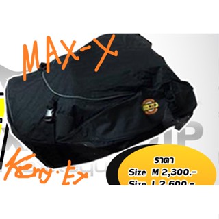 กระเป๋าติดแร็คหลังคา Roof rag bag  รุ่นใหม่ ไซส์ M ยาว 130 ซม