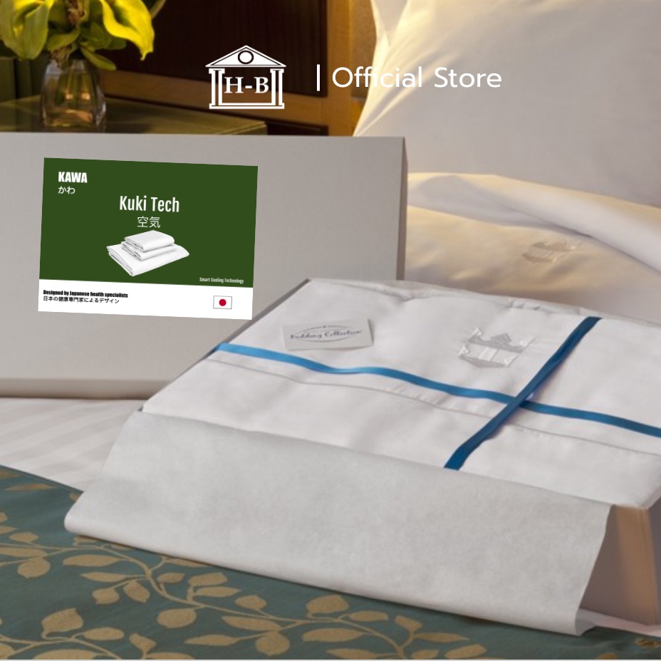 Kawa ของขวัญปีใหม่ ชุดผ้าปูที่นอน รุ่น Kuki Tech premium super soft เย็นสบาย