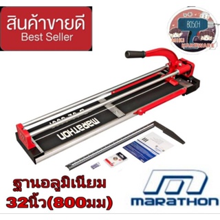 MARATHON B-02-800P  แท่นตัดแกรนิตโต้ 32นิ้ว(800มม) ฐานอลูมิเนียม ของแท้100%