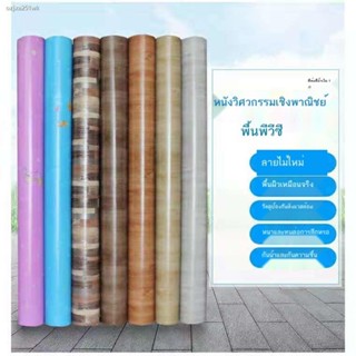 เสื้อน้ํามันปูพื้น เสื่อน้ํามันแบบหนา กระเบื้องยาง กระเบื้องยางกาวในตัว ชั้น หนัง ครัวเรือน หนา พีวีซี พื้นวิศวกรรม กาว