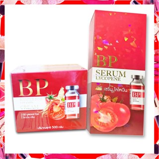 ☑️BP SERUM LYCOPENE &amp; BP Booster Dose Vitamin Cream  500ml.