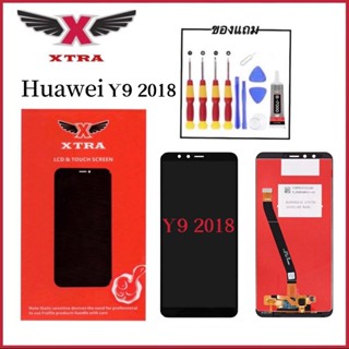 XTRA หน้าจอ LCD Huawei Y9 2018 งานแท้ อะไหล่มือถือ Lcd Screen Display จอ + ทัช For หัวเว่ย Y92018 แถมไขควงกาว