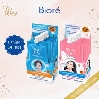 [กล่อง] [x6 ซอง] Biore UV Aqua Rich บิโอเร ยูวี อะควา ริช SPF50+ PA++++ 7ml