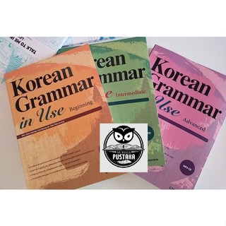 Grammar หนังสือภาษาเกาหลี ในหนังสือ - ต้นฉบับ ขั้นกลาง [ต้นฉบับ]