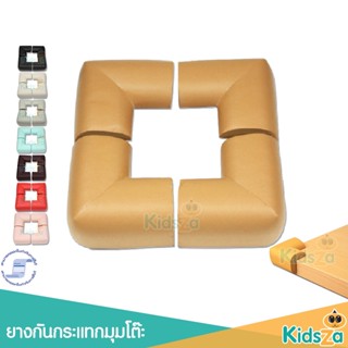 Kidsza Premium ยางกันกระแทกมุมโต๊ะ Corner Protector [แพค4มุม]