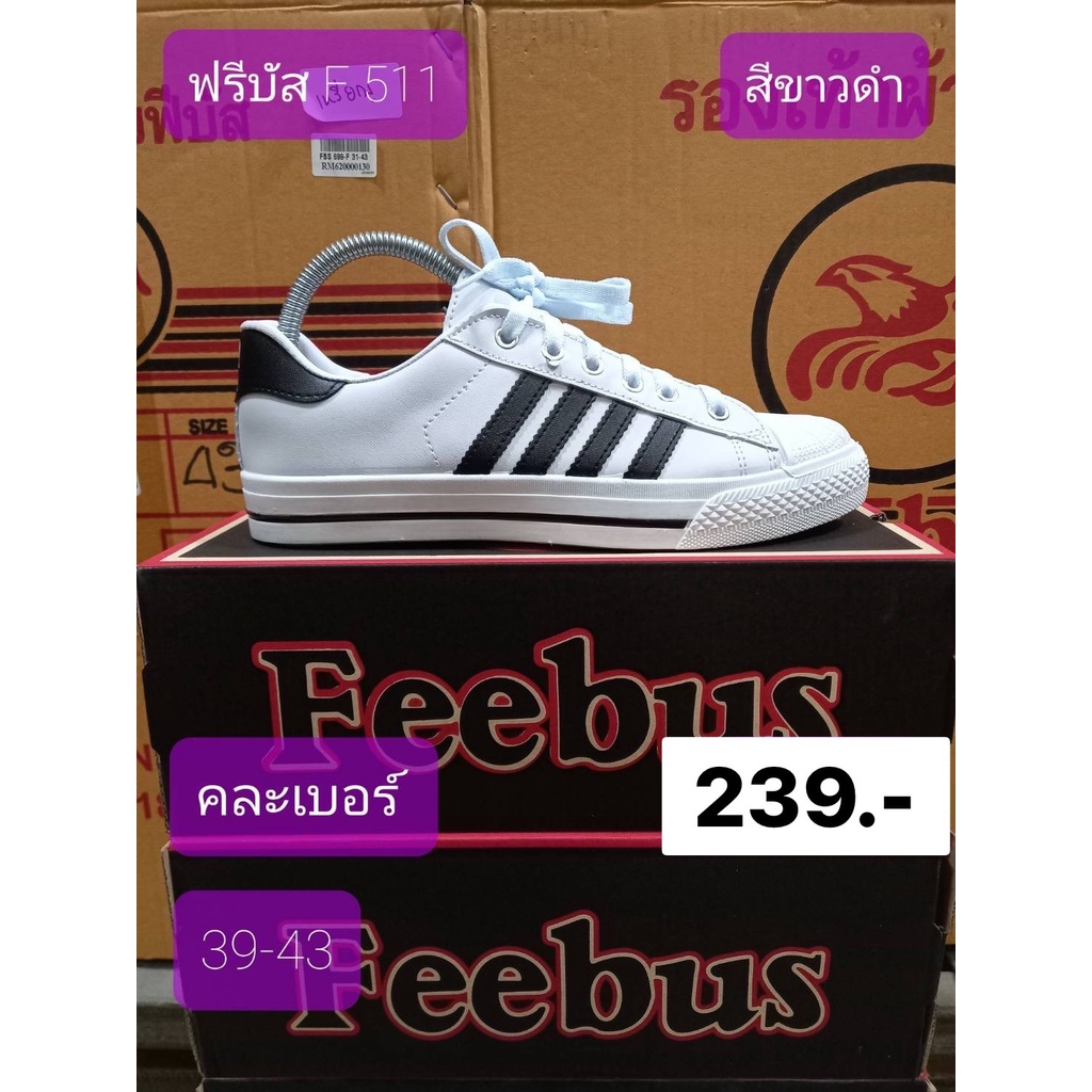 511 รองเท้าหนังแบบผูกเชือก รองเท้าหนัง Feebus F-511 รูปที่ 4