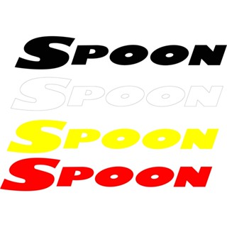 SK263 สติ๊กเกอร์ ตกแต่ง Spoon ถูกที่สุดในช๊อปปี้