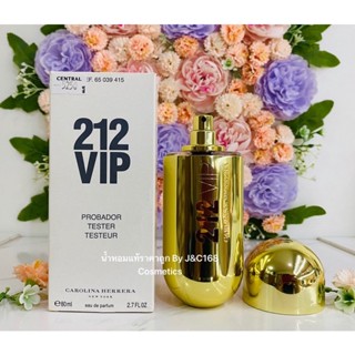 Carolina herrera 212 vip EDP 80 ml น้ำหอมแท้เค้าเตอร์ห้าง❗️