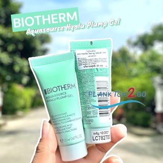 Biotherm Aquasource Hyalu Plump Gel 20ml ฉลากไทย เจลมอยส์เจอร์ไรเซอร์