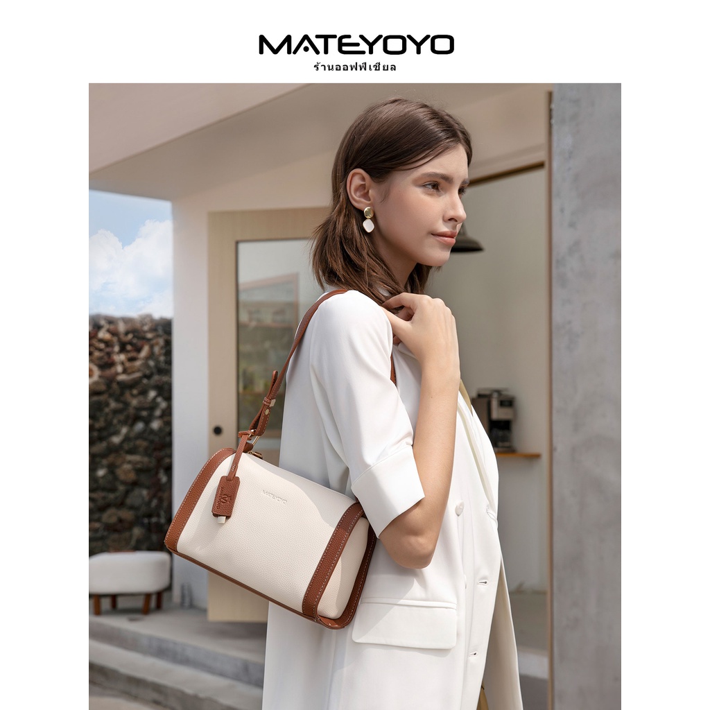 MATEYOYO สายรัดไหล่ PU นุ่มของผู้หญิงถุงความจุขนาดใหญ่