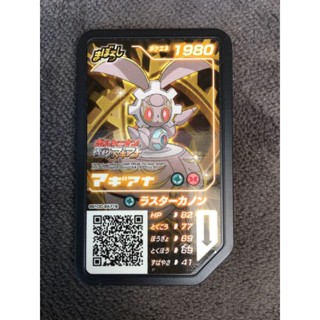 Magearna Pokemon Ga-Olé japan Nintendo pocket monster very rare