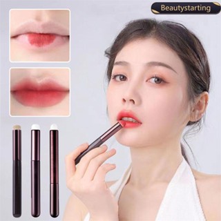 Beautystarting แปรงแต่งหน้า คอนซีลเลอร์ ลิป เนื้อแมตต์ ขนาดเล็ก อเนกประสงค์ E7L4