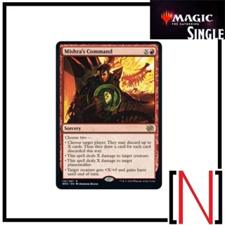 [MTG][Single][BRO] Mishras Command ระดับ Rare [ภาษาอังกฤษ]