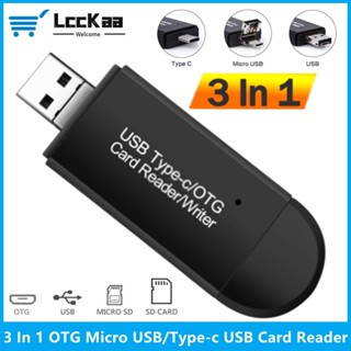 Lcckaa OTG 3 In 1 อะแดปเตอร์การ์ดรีดเดอร์ USB Type C Mirco USB SD TF/Mirco SD