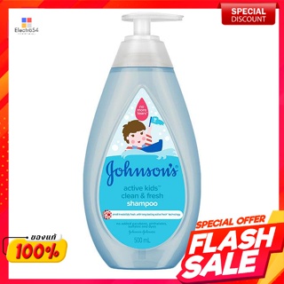 จอห์นสัน แอคทีฟคิดส์ คลีนแอนด์เฟรช แชมพู 500 มล.Johnson Active Kids Clean and Fresh Shampoo 500 ml.