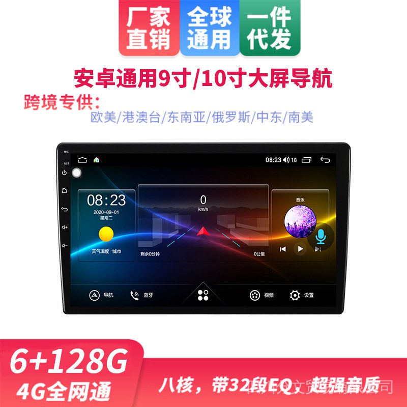 ไต้หวัน Overseas Yitong 7862 Android 2K การนําทางหน้าจอขนาดใหญ่ Google PLAY Store carplay วิดีโอย้อน
