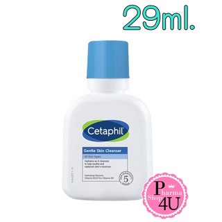 Cetaphil Gentle Skin Cleanser 29ml (ขนาดพกพา)  ผลิตภัณฑ์ทำความสะอาดผิวสูตรอ่อนโยน