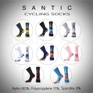 ถุงเท้าจักรยาน SANTIC Cycling Socks ระบายอากาศได้ดี นุ่มสบาย ราคาสบายๆ มีให้เลือกหลากหลายสี